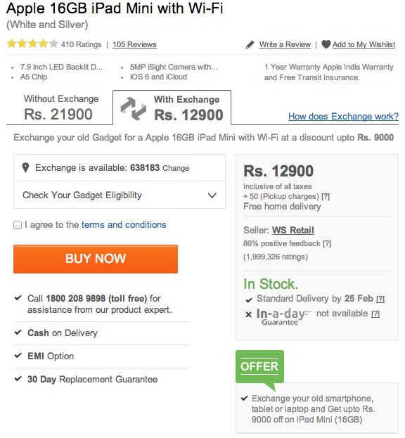 apple-ipad-mini-flipkart