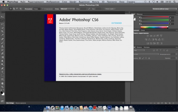 adobe-photoshop-mac