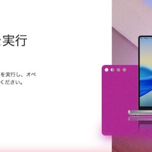 Parallels Desktop Japan Discount